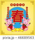2019 春節 中国正月 46689563