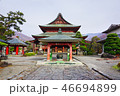 山梨 山梨市 46694899