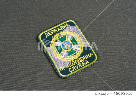 Ukraine Border Guard uniform badge on uniform 46695016