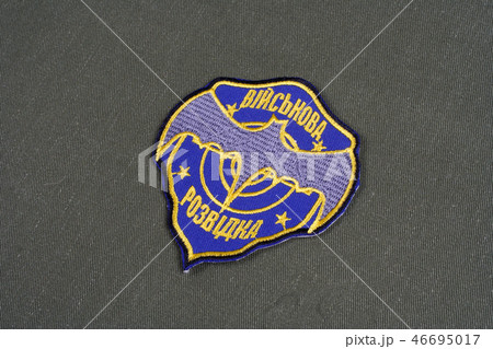 Ukraine's military intelligence uniform badge Ukraine's military intelligence uniform badge 46695017