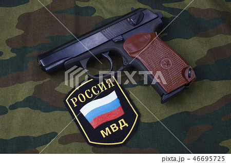 Russian Police uniform badge with handgun Makarov Russian Police uniform badge with handgun Makarov 46695725