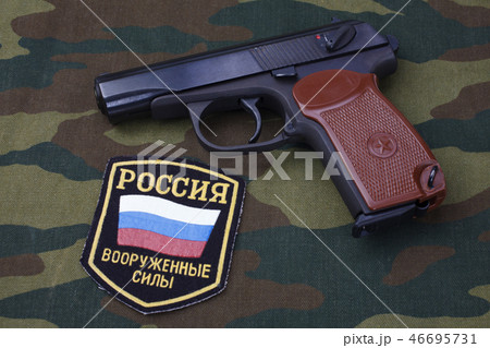 Russian Police uniform badge with handgun Makarov Russian Police uniform badge with handgun Makarov 46695731