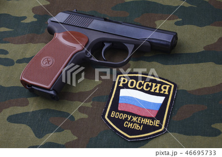 Russian Police uniform badge with handgun Makarov Russian Police uniform badge with handgun Makarov 46695733