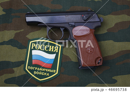 Russian Police uniform badge with handgun Makarov Russian Police uniform badge with handgun Makarov 46695738