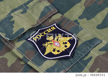 Russian Navy uniform badge 46696541