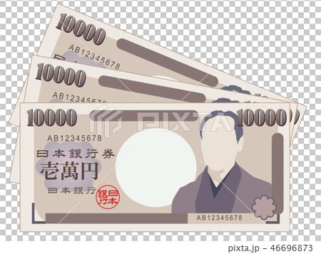 Money (10,000 yen bill) 46696873