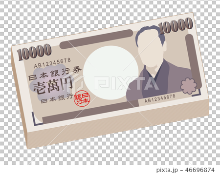 お金（一万円札） 46696874