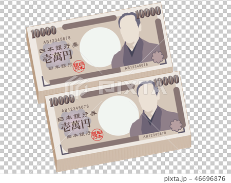 お金（一万円札） 46696876