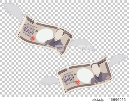 一万円札 46696953