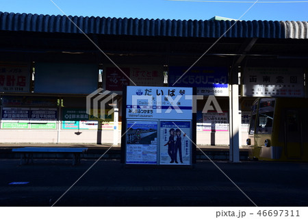 伊豆箱根鉄道 大場駅 伊豆箱根鉄道 大場駅 46697311