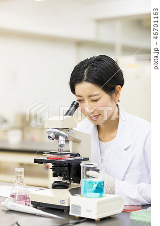 研究室 開発 実験室 臨床検査 バイオテクノロジー 新薬 研究室 開発 実験室 臨床検査 バイオテクノロジー 新薬 46701163