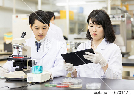 研究室 開発 実験室 臨床検査 バイオテクノロジー 新薬 研究室 開発 実験室 臨床検査 バイオテクノロジー 新薬 46701429