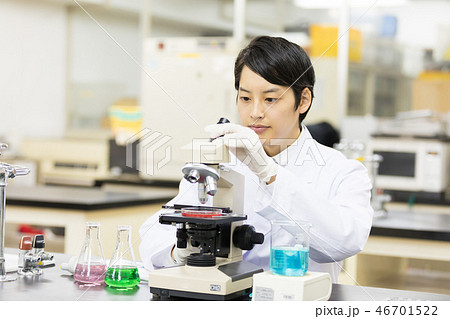 研究室 開発 実験室 臨床検査 バイオテクノロジー 新薬 研究室 開発 実験室 臨床検査 バイオテクノロジー 新薬 46701522