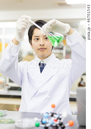 研究室 開発 実験室 臨床検査 バイオテクノロジー 新薬 研究室 開発 実験室 臨床検査 バイオテクノロジー 新薬 46701543
