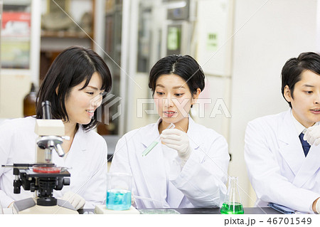 研究室 開発 実験室 臨床検査 バイオテクノロジー 新薬 研究室 開発 実験室 臨床検査 バイオテクノロジー 新薬 46701549