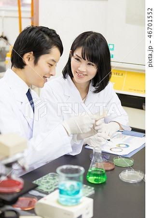 研究室 開発 実験室 臨床検査 バイオテクノロジー 新薬 研究室 開発 実験室 臨床検査 バイオテクノロジー 新薬 46701552