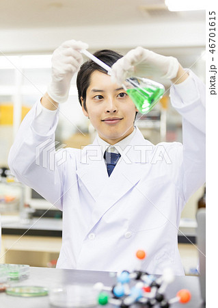 研究室 開発 実験室 臨床検査 バイオテクノロジー 新薬 研究室 開発 実験室 臨床検査 バイオテクノロジー 新薬 46701615