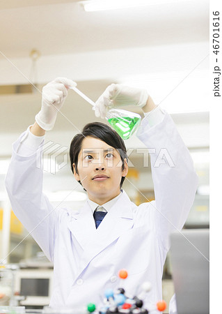 研究室 開発 実験室 臨床検査 バイオテクノロジー 新薬 研究室 開発 実験室 臨床検査 バイオテクノロジー 新薬 46701616