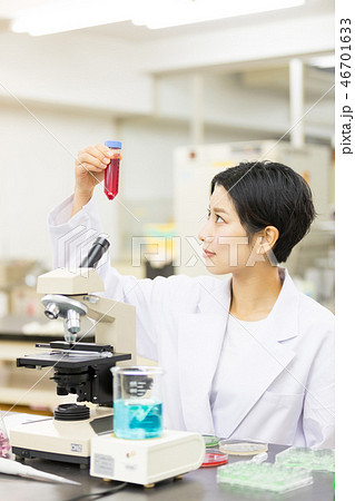 研究室 開発 実験室 臨床検査 バイオテクノロジー 新薬 研究室 開発 実験室 臨床検査 バイオテクノロジー 新薬 46701633
