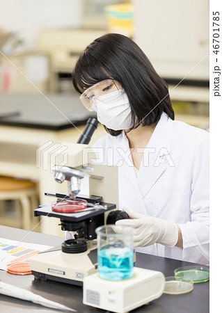 研究室 開発 実験室 臨床検査 バイオテクノロジー 新薬 研究室 開発 実験室 臨床検査 バイオテクノロジー 新薬 46701785