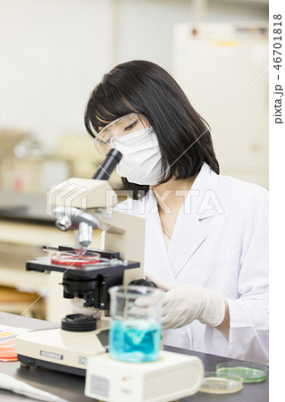 研究室 開発 実験室 臨床検査 バイオテクノロジー 新薬 研究室 開発 実験室 臨床検査 バイオテクノロジー 新薬 46701818