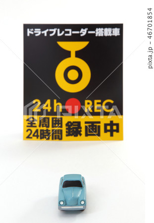 ドライブレコーダーイメージ ドライブレコーダーイメージ 46701854