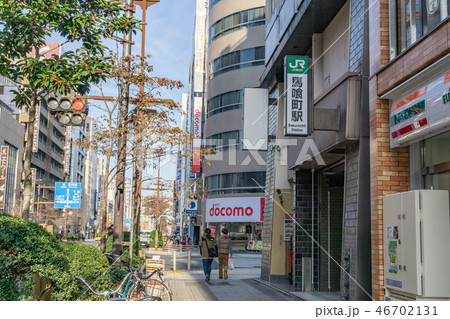 駅前風景　馬喰町駅 46702131