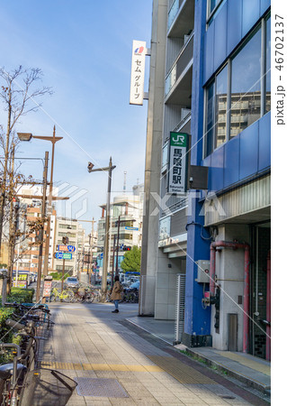 駅前風景　馬喰町駅 46702137