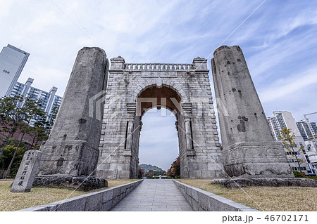 独立門 西大門区 ソウル 46702171