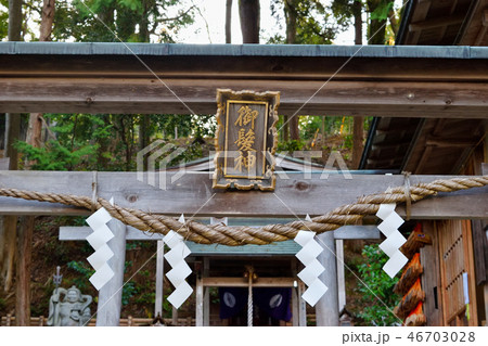 御髪神社(京都) 御髪神社(京都) 46703028