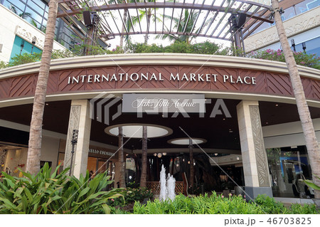 ハワイ・インターナショナルマーケットプレイス 46703825