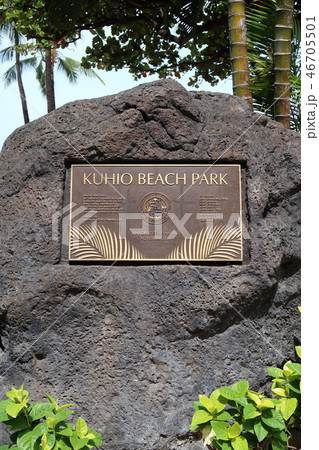 ハワイ・クヒオビーチパークの看板 ハワイ・クヒオビーチパークの看板 46705501