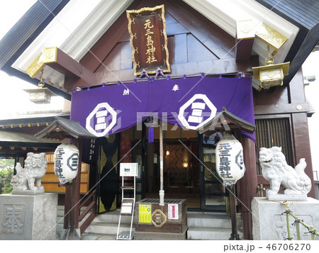 台東区の元三島神社(5月の例大祭開催日) 台東区の元三島神社(5月の例大祭開催日) 46706270