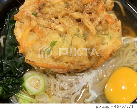 おいしい天玉そば おいしい天玉そば 46707571