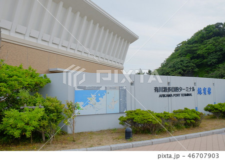 有川港２０１７その２ 46707903