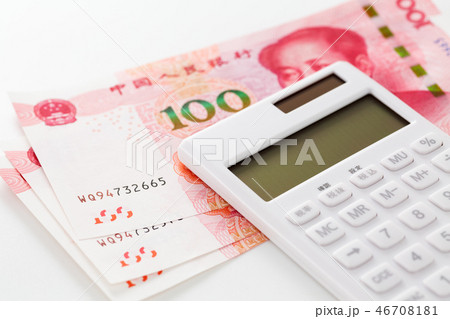 人民元　中国元 46708181