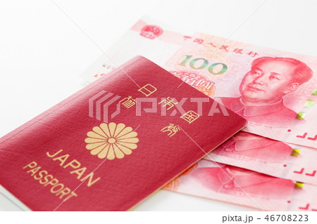 人民元　中国元 46708223