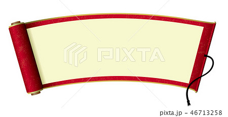 巻き物 イラスト 赤 アーチ型のイラスト素材 46713258 Pixta