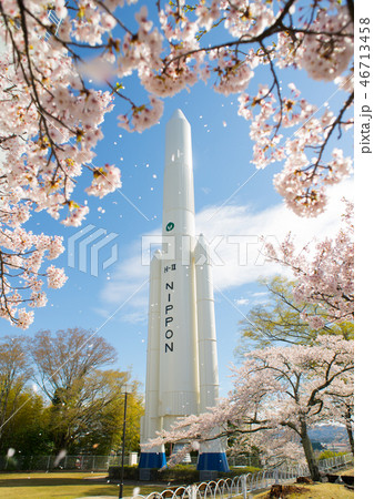 H-IIロケット 46713458