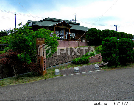 東北・青森・龍飛崎・太宰治 小説 津軽の像記念館 全景(2) 東北・青森・龍飛崎・太宰治 小説 津軽の像記念館 全景(2) 46713729