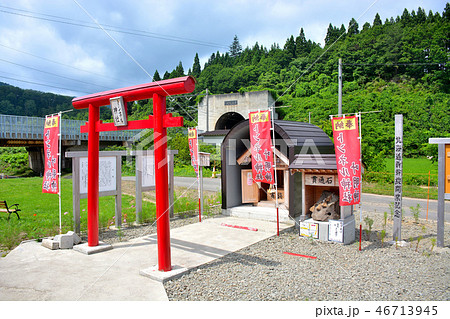 東北・青森・龍飛崎・青函トンネル入口広場・駐車場にあるトンネル神社(2) 東北・青森・龍飛崎・青函トンネル入口広場・駐車場にあるトンネル神社(2) 46713945