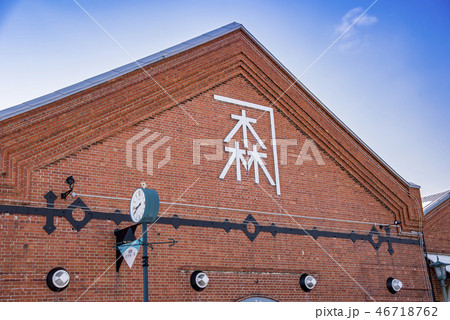 【函館　金森赤レンガ倉庫】 46718762