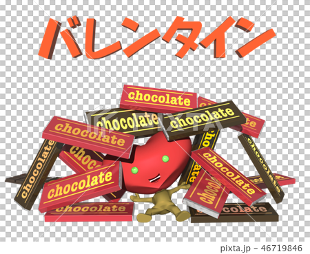 バレンタイン文字と チョコに埋もれるキャラクターのイラスト素材