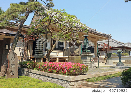 荘厳寺 荘厳寺 46719922