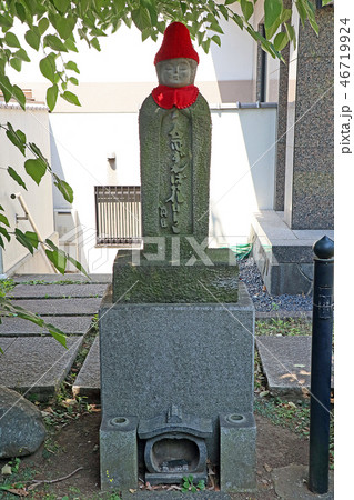 荘厳寺 荘厳寺 46719924