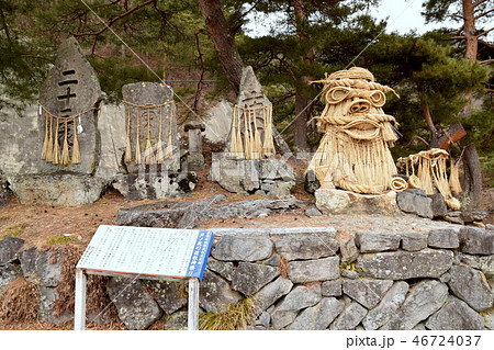 芦ノ尻道祖神 芦ノ尻道祖神 46724037