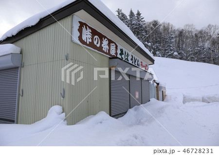 石北峠、峠の茶屋あと 石北峠、峠の茶屋あと 46728231