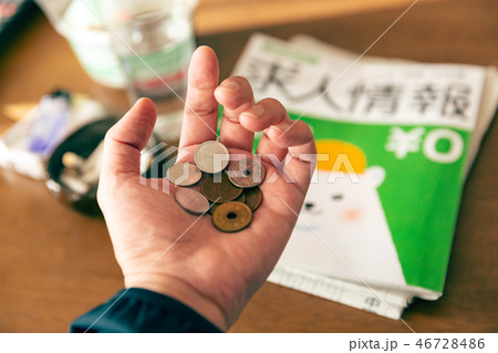 貧乏 金欠 無職 ニート プータローの写真素材