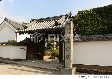 當麻寺・護念院 當麻寺・護念院 46730435
