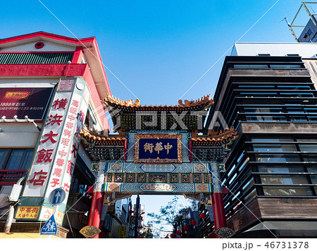 【都市景観】横浜中華街 善隣門 【都市景観】横浜中華街 善隣門 46731378
